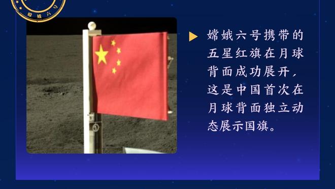 意天空：那不勒斯球衣去除反种族主义口号，抗议阿切尔比被判无罪